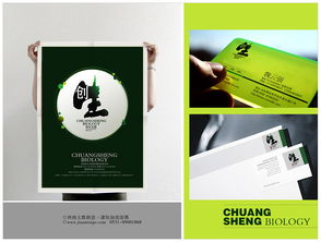 济南太歌广告VI设计 品牌形象的专业塑造