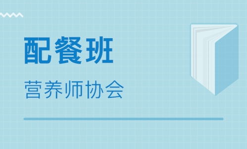沈阳餐饮公司管理培训 提升餐饮管理水平的有效途径