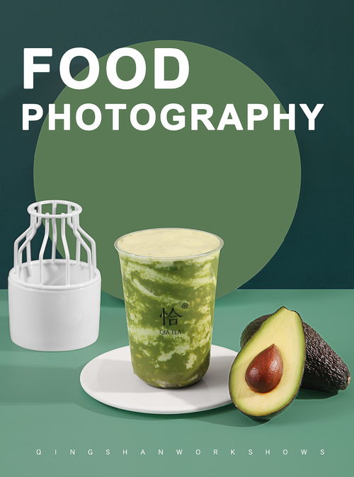 光影之间，暖意流淌 热饮奶茶拍摄与餐饮管理的艺术融合