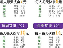 苏州食堂承包、餐饮公司与酒店管理服务的全方位指南