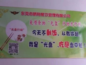 广州团餐行业的专业发展与餐饮服务的全方位整合