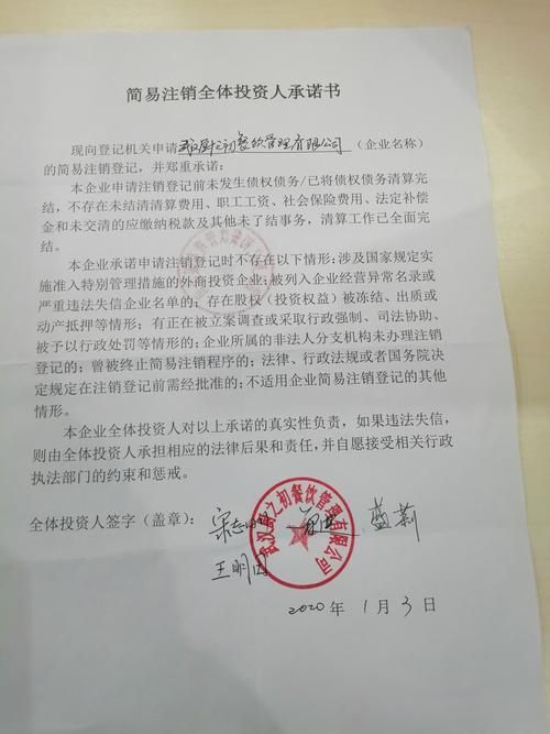 武汉厨之初 餐饮与酒店管理的融合之道
